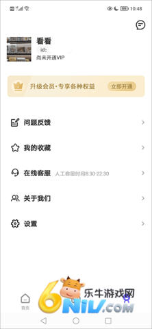 �й�ҩ�� ��4��ͼ