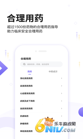 17722675181470_water