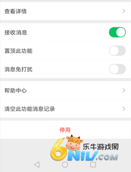 ΢��С������ ��2��ͼ