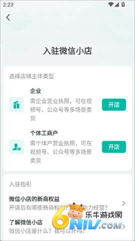 ΢��С������ ��4��ͼ