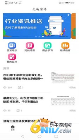 ��ͨ���లȫ���� ��1��ͼ