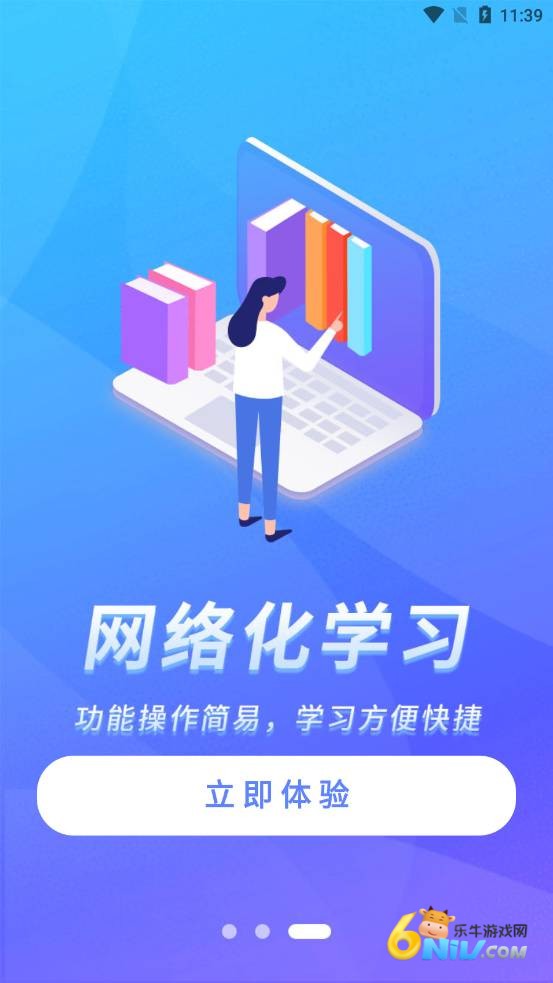 ��ͨ���లȫ���� ��3��ͼ