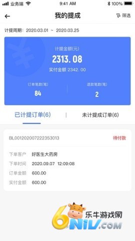 17722685205300_water