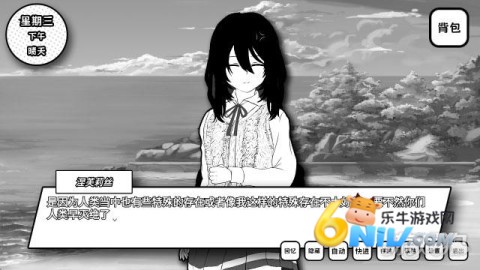 ʧȥ��ɫ����Ů ��4��ͼ