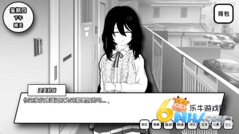 ʧȥ��ɫ����Ů ��5��ͼ