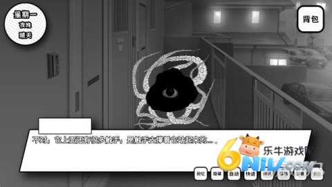 ʧȥ��ɫ����Ů ��2��ͼ