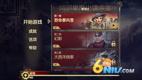 ������˹ɽıɱ�� ��2��ͼ