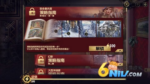 ������˹ɽıɱ�� ��6��ͼ