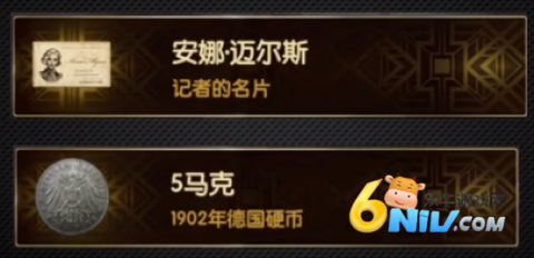 ������˹ɽıɱ�� ��12��ͼ