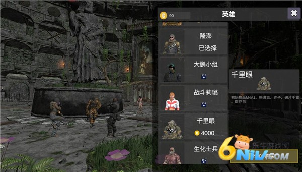 ��ʬս�������� ��3��ͼ