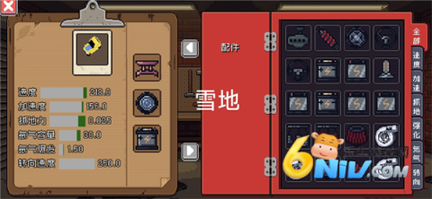 像素拉力赛 第8张图