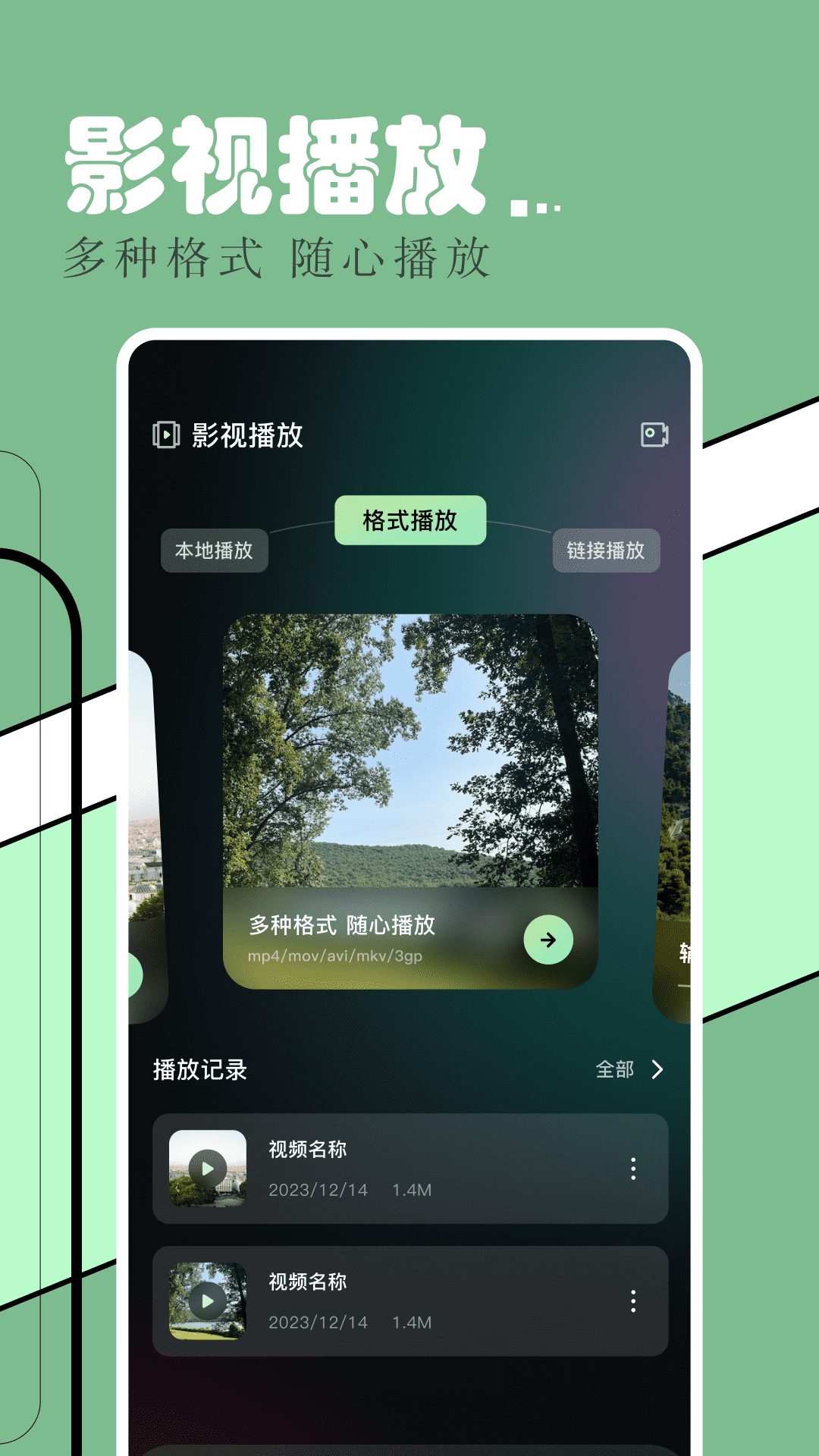 106_3683779147205107be5c9cce8101b84b
