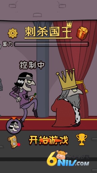 刺杀国王小秋模组 第1张图