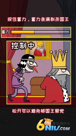 刺杀国王小秋模组 第2张图