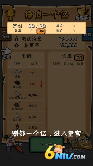 刺杀国王小秋模组 第8张图