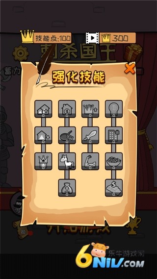 刺杀国王小秋模组 第10张图