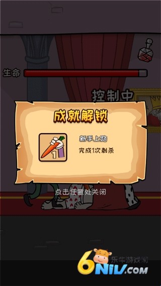 刺杀国王小秋模组 第6张图