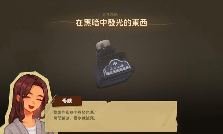 拭尘忆往往昔信忆 第1张图