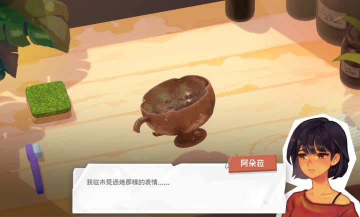 拭尘忆往往昔信忆 第2张图