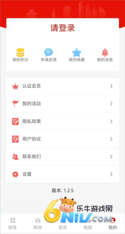 陇工惠 第1张图