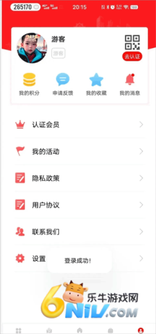 陇工惠 第4张图