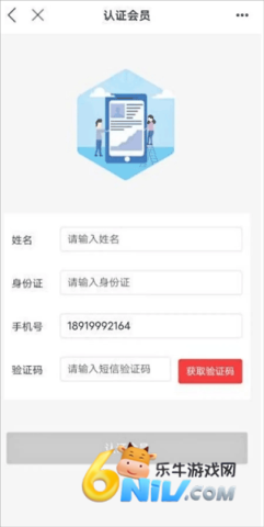 陇工惠 第5张图