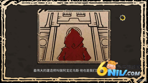 洛克的冒险 第4张图