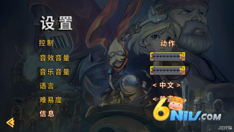 洛克的冒险 第2张图