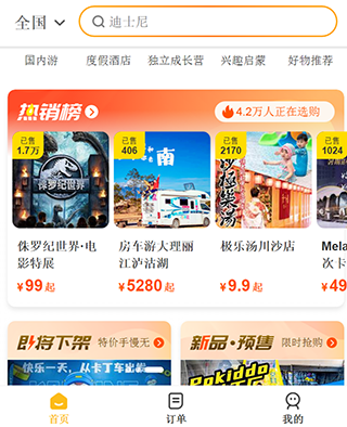 麦淘亲子 第2张图