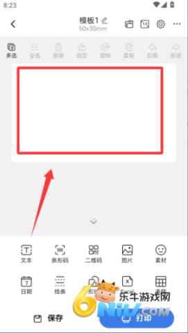 匠辛标签 第1张图