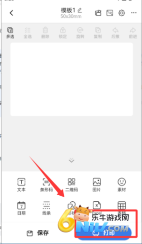 匠辛标签 第3张图