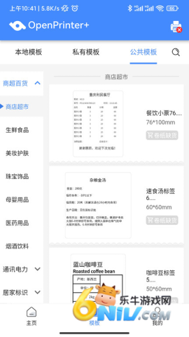 17703831681547_water