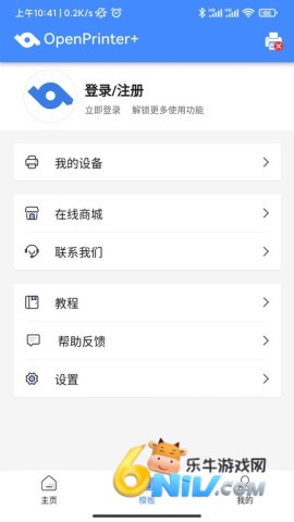 17703831714500_water