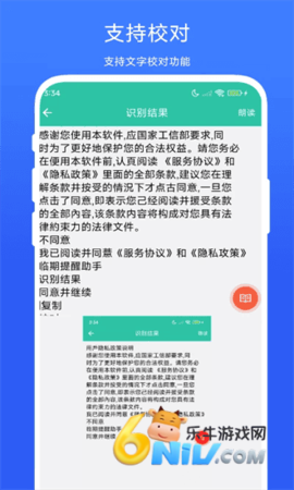 屏幕朗读 第2张图