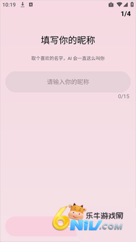 Bubbly最新版 第1张图