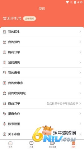 17722702799119_water