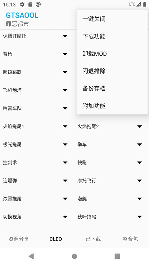 8b94cec7-7e6f-436f-b927-b6c2738937cc