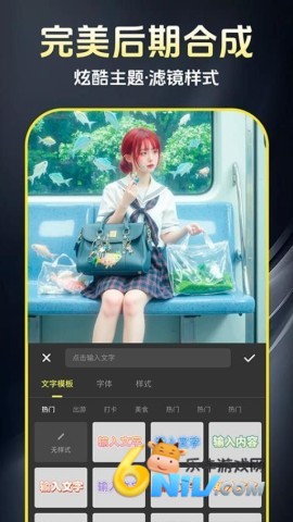 AI免费制作视频 第2张图