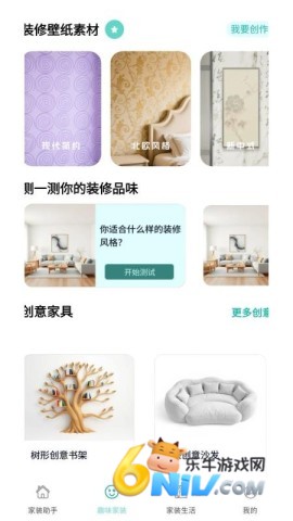 С�ݼ�װ�� ��2��ͼ