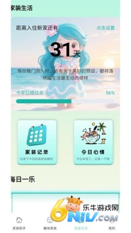 17722784381850_water