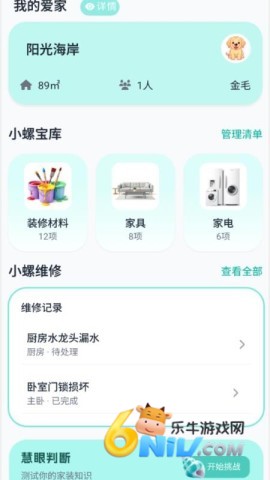 С�ݼ�װ�� ��1��ͼ