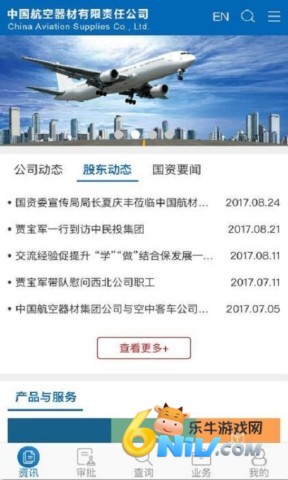 17722514687390_water