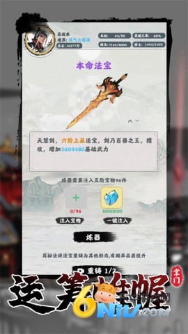 17711665154083_water