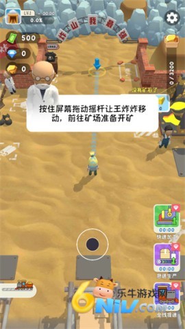 烟花大师 第1张图