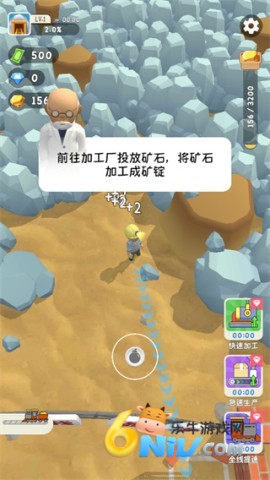 烟花大师 第2张图