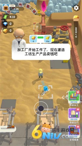 烟花大师 第4张图