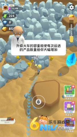 烟花大师 第5张图