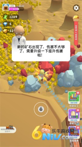 烟花大师 第7张图