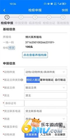 17671144387362_water