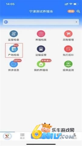 鲁牧云 第1张图